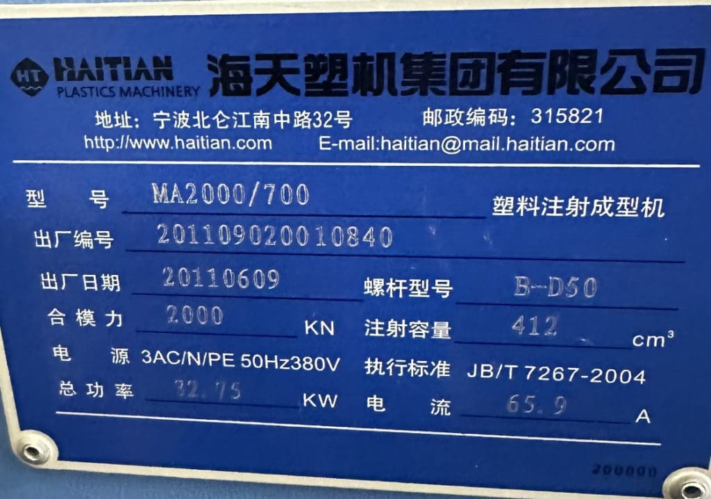 Used Haitian MA2000700 Injection Molding Machines for Sale