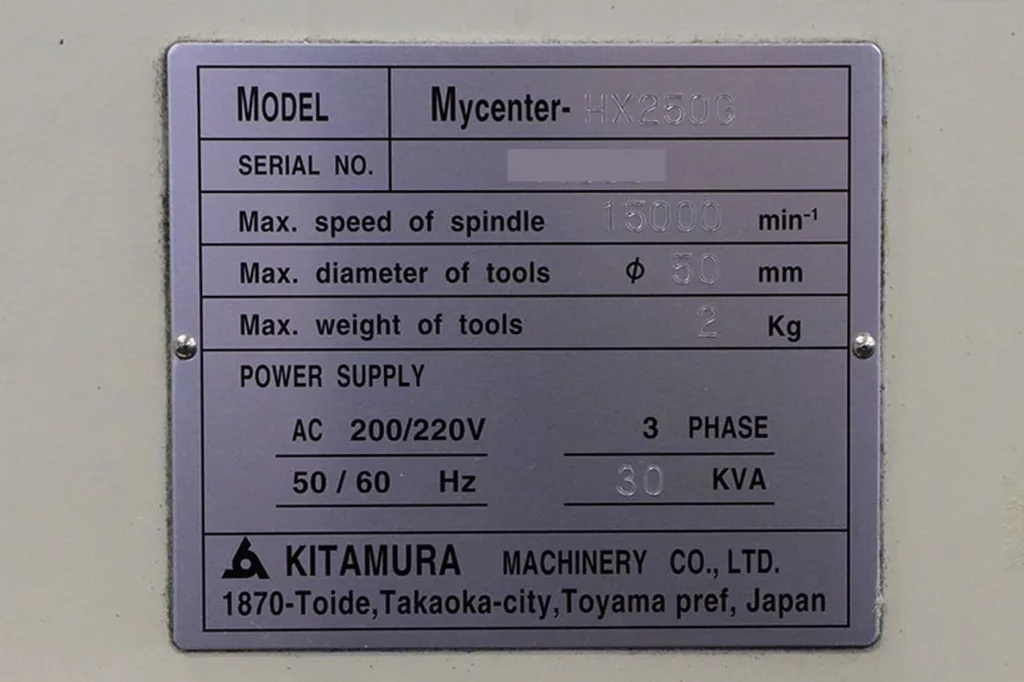2013 Kitamura MyCenter HX250G CNC Horizontal Machining Center, photo 20 of 20