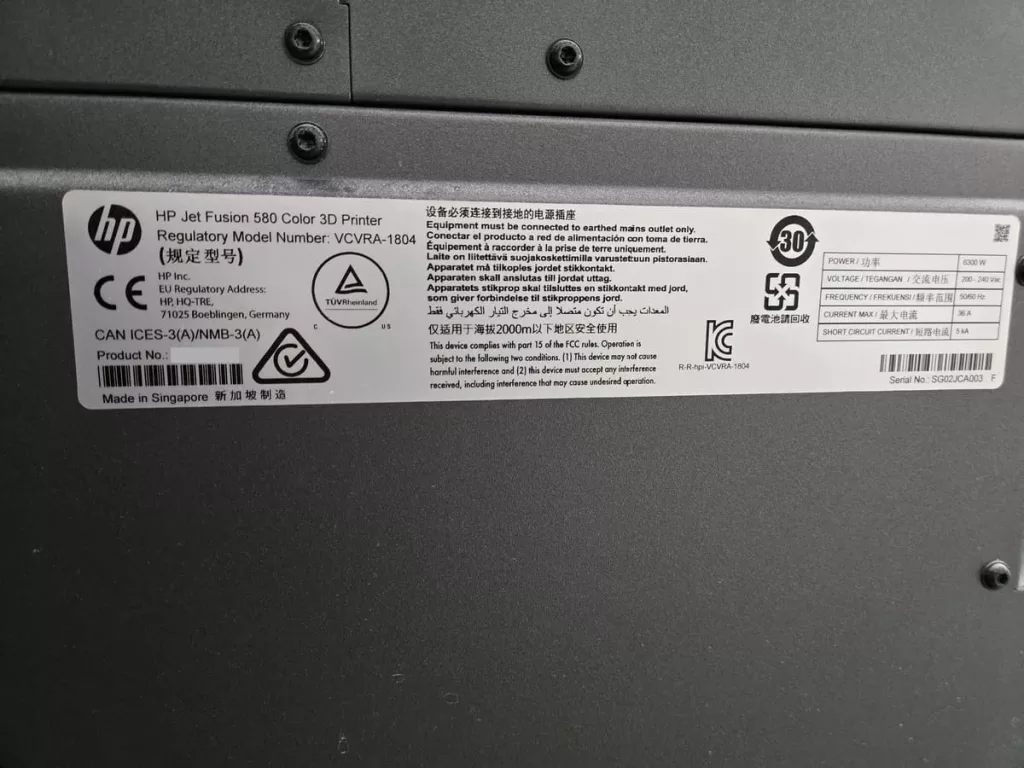 2021 HP Jet Fusion 580 3D Printer, photo 18 of 18