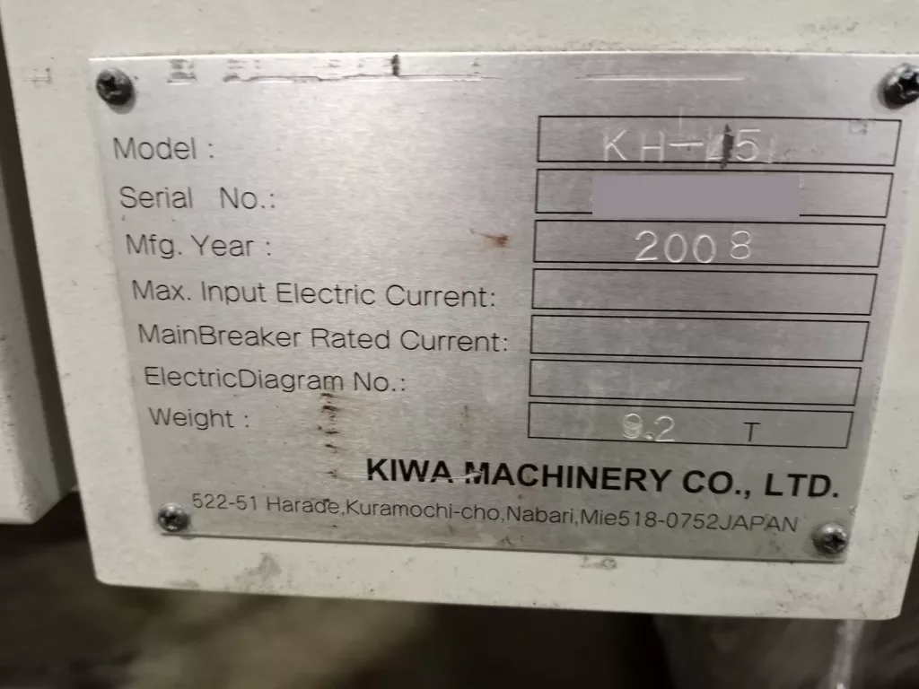 2008 Kiwa KH-45 CNC Horizontal Machining Center, photo 13 of 13