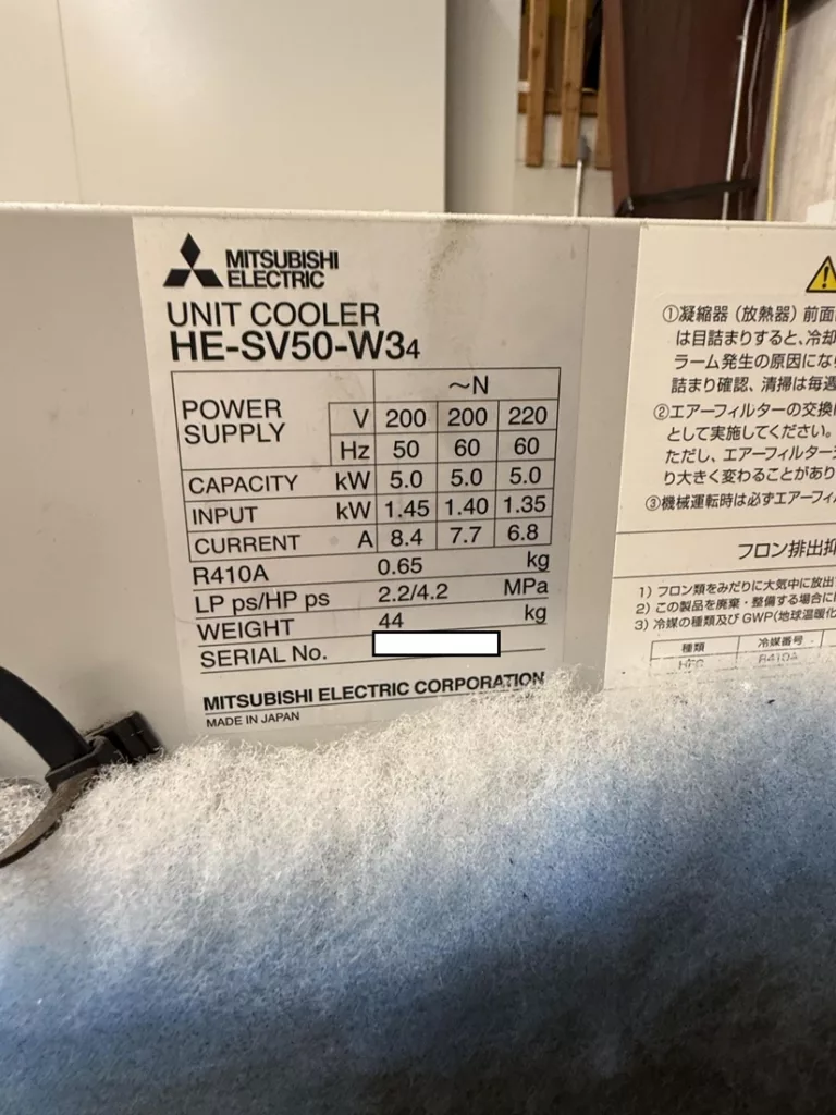 Used Mitsubishi MV2400S EDM Wire For Sale