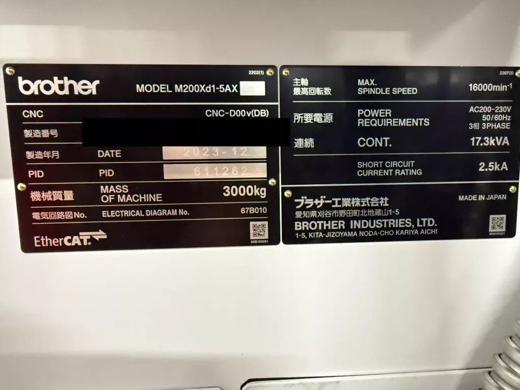 2023 Brother M200XD-5AX CNC Vertical Machining Center, photo 8 of 14
